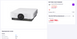 Проектор Sony VPL-FHZ55 (VPL-FHZ55/W) &mdash; б/в 10481 година напрацювання VPL-FHZ55/W фото 10